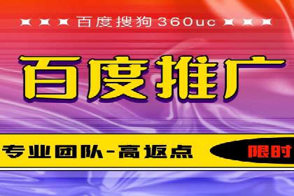 百度SEM推广实战：某品牌迅速崛起