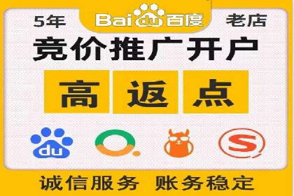 百度竞价托管实战案例：广告投放策略分享